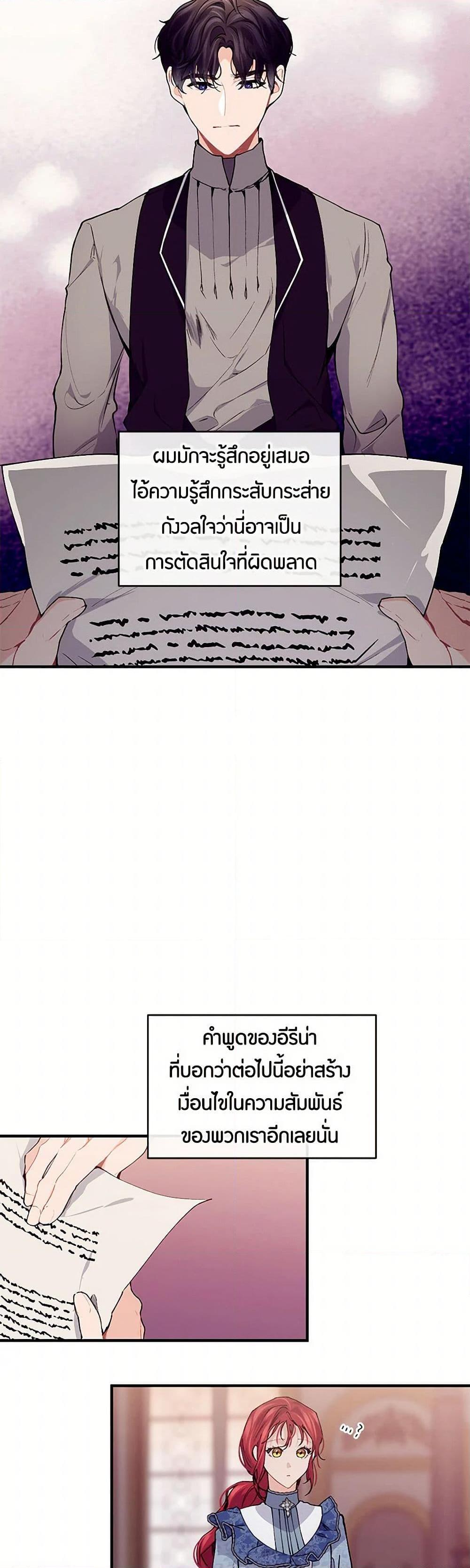 Manga-lc-com อ่านมังงะ อ่านการ์ตูน ออนไลน์ ฟรี The Elegant Sea of Savagery ตอนที่ 1 2 3 4 5 6 7 8 9 10 11 12 13 14 ฟรี ไม่มีโฆษณา Manga-lc - อ่าน มังงะ อ่าน การ์ตูน ออนไลน์ อ่านมังงะ ฟรี