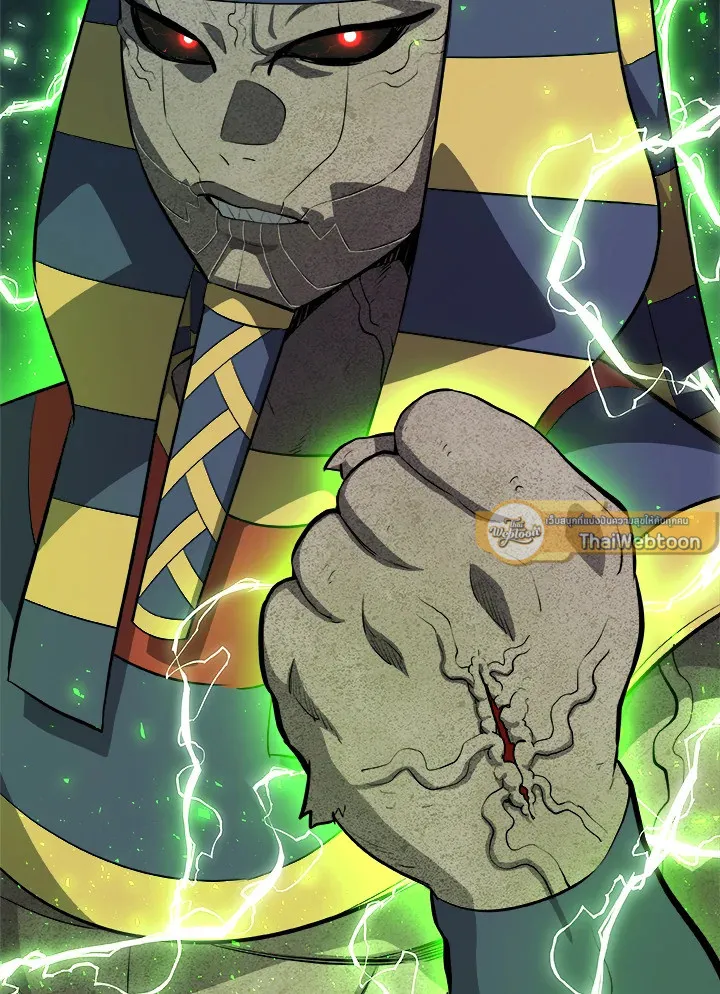 Overpowered Sword ตอนที่ ตอนที่ 137 รูปที่ 96