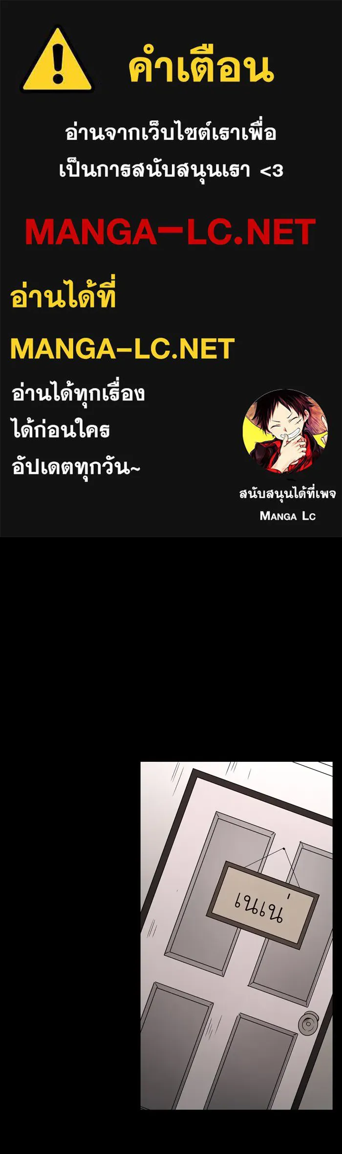 Hunter Game ตอนที่ 19  เกมที่ 2 - บ้านที่เคยมีแต่ควา รูปที่ 1