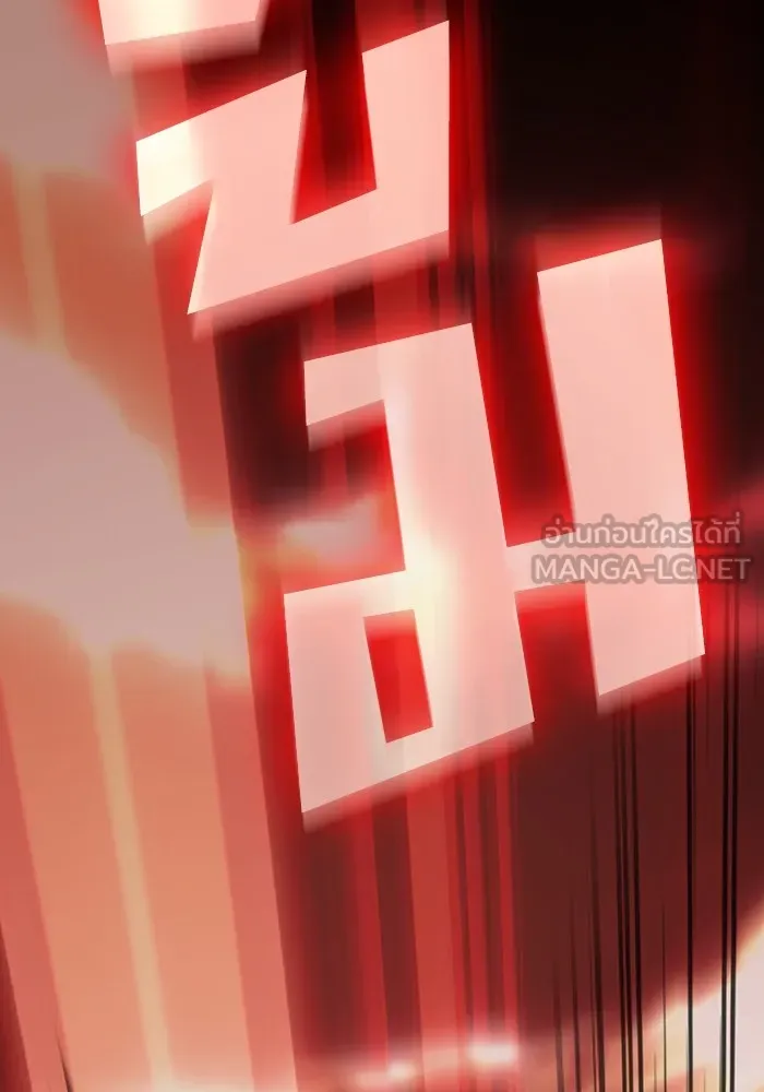 ผู้เล่นขั้นเทพแห่งหอคอยฝึกสอน ตอนที่ 199 รูปที่ 51