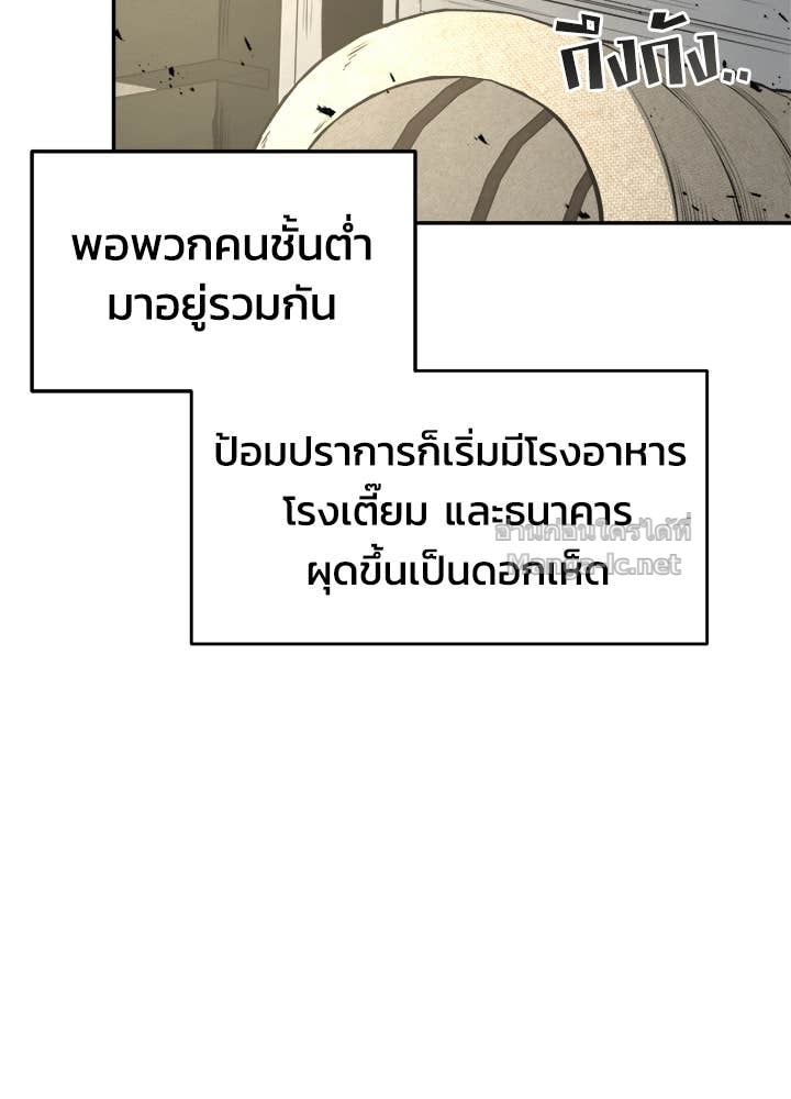 Doujin-Lc- อ่าน โดจิน มังฮวา เกาหลี ญี่ปุ่น จีน แปลไทย ผู้พิชิตเกมป้องกันฐาน ตอนที่ 1 2 3 4 5 6 7 8 9 10 11 12 13 14 ฟรี ไม่มีโฆษณา อ่าน โดจิน Manhwa เกาหลี ญี่ปุ่น จีน เรามีครบ คัดมาให้เน้นๆ โดจิน 18+ รับประกันความฟินโดย Doujin Lc