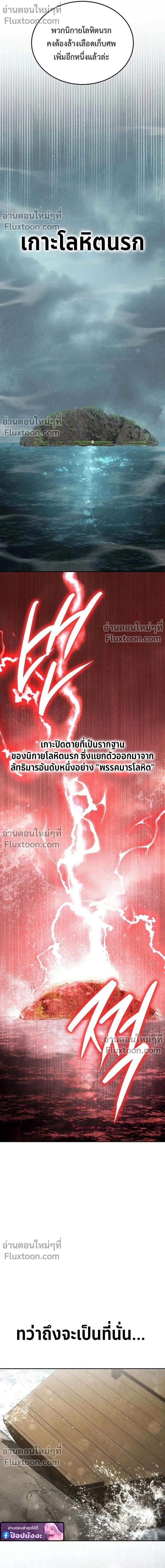 Manga-lc-com อ่านมังงะ อ่านการ์ตูน ออนไลน์ ฟรี The Great Heavenly Demon Sovereign ตอนที่ 1 2 3 4 5 6 7 8 9 10 11 12 13 14 ฟรี ไม่มีโฆษณา Manga-lc - อ่าน มังงะ อ่าน การ์ตูน ออนไลน์ อ่านมังงะ ฟรี