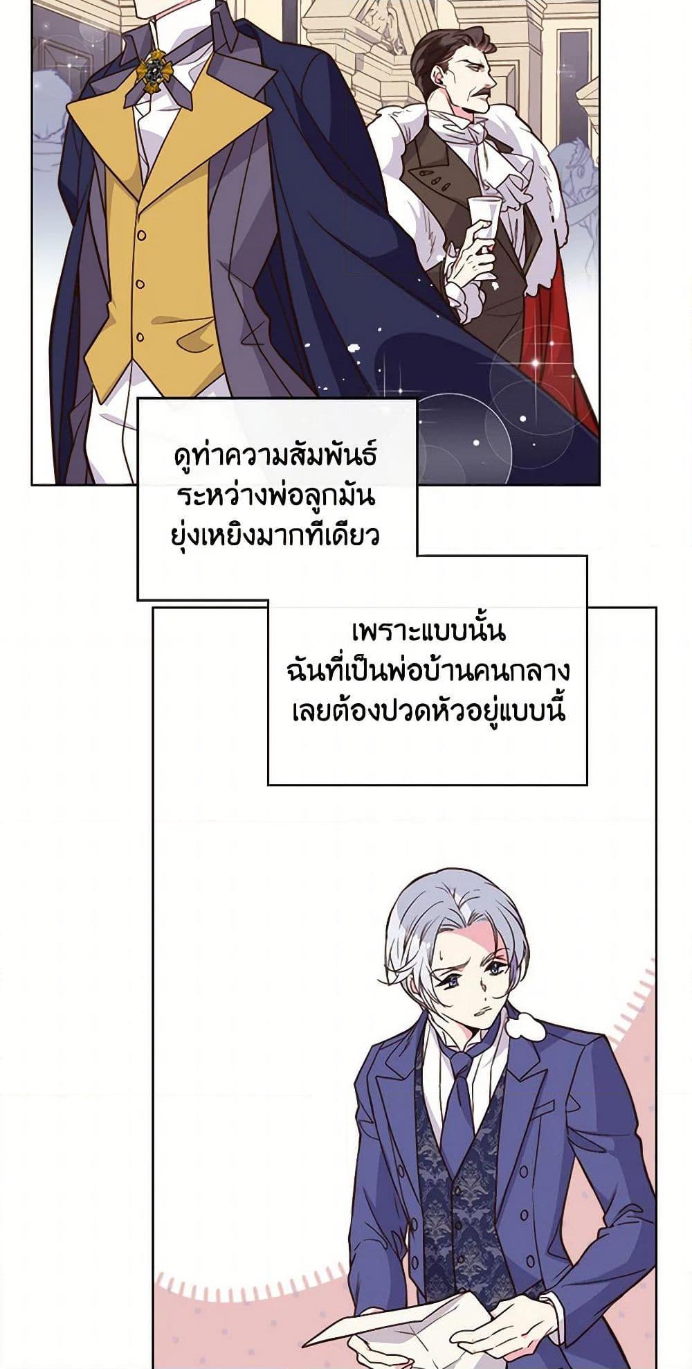 Manga-lc-com อ่านมังงะ อ่านการ์ตูน ออนไลน์ ฟรี Beatrice ตอนที่ 1 2 3 4 5 6 7 8 9 10 11 12 13 14 ฟรี ไม่มีโฆษณา Manga-lc - อ่าน มังงะ อ่าน การ์ตูน ออนไลน์ อ่านมังงะ ฟรี