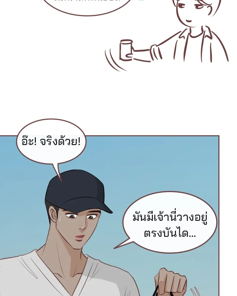 เพียงลมหนาว ตอนที่ 14 รูปที่ 41