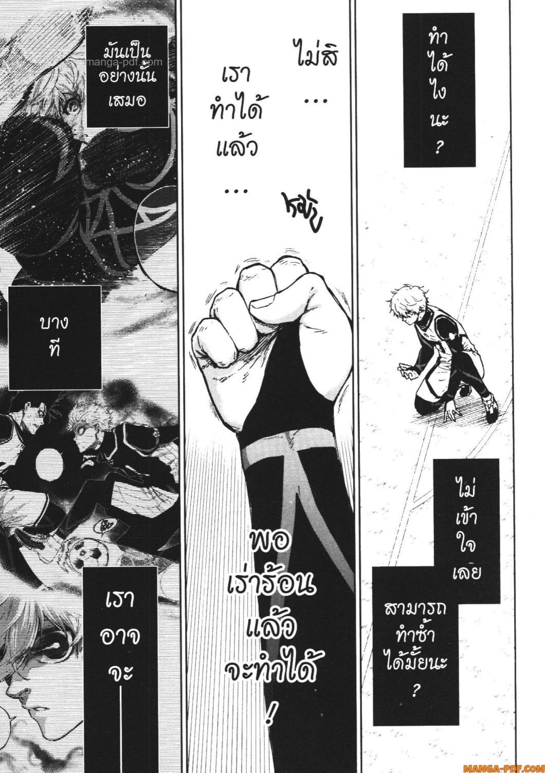 Manga-lc-com อ่านมังงะ อ่านการ์ตูน ออนไลน์ ฟรี Blue Lock Episode Nagi ตอนที่ 1 2 3 4 5 6 7 8 9 10 11 12 13 14 ฟรี ไม่มีโฆษณา Manga-lc - อ่าน มังงะ อ่าน การ์ตูน ออนไลน์ อ่านมังงะ ฟรี