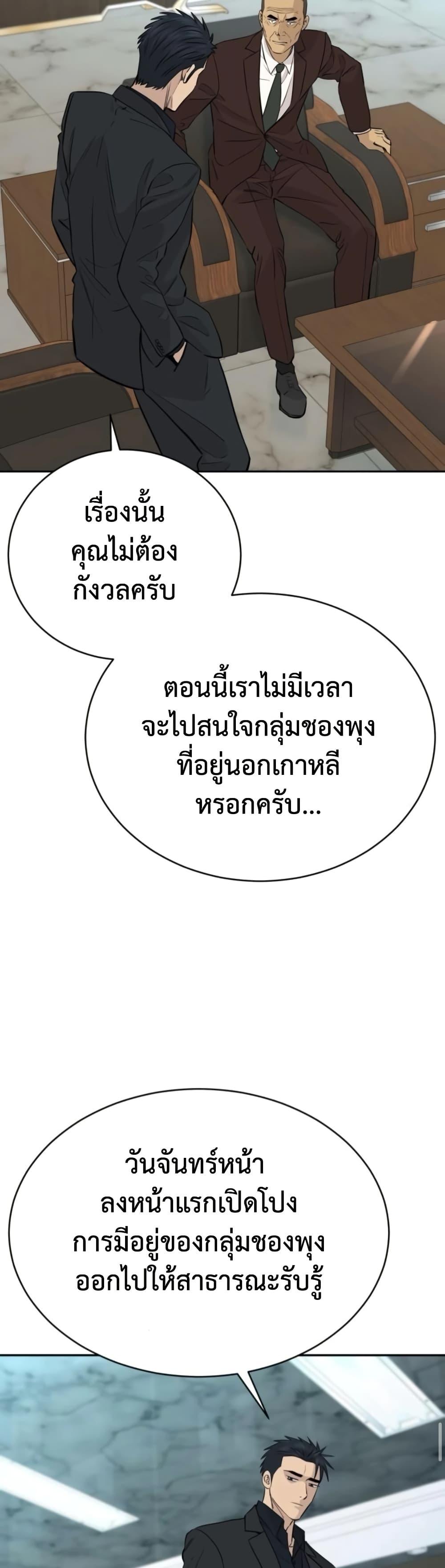 Manga-lc-com อ่านมังงะ อ่านการ์ตูน ออนไลน์ ฟรี Genius Grandson of the Loan Shark King ตอนที่ 1 2 3 4 5 6 7 8 9 10 11 12 13 14 ฟรี ไม่มีโฆษณา Manga-lc - อ่าน มังงะ อ่าน การ์ตูน ออนไลน์ อ่านมังงะ ฟรี
