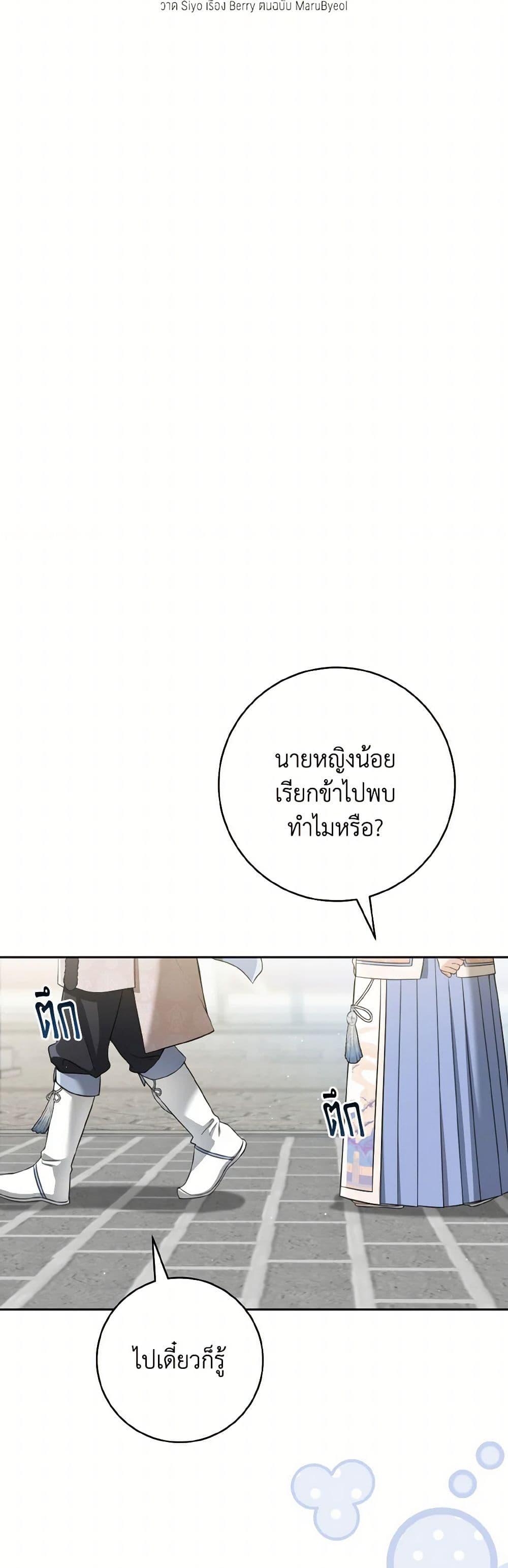 Manga-lc-com อ่านมังงะ อ่านการ์ตูน ออนไลน์ ฟรี I Became the Despised Granddaughter of the Powerful Martial Arts Family ตอนที่ 1 2 3 4 5 6 7 8 9 10 11 12 13 14 ฟรี ไม่มีโฆษณา Manga-lc - อ่าน มังงะ อ่าน การ์ตูน ออนไลน์ อ่านมังงะ ฟรี