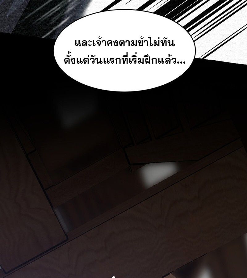 Manga-lc-com อ่านมังงะ อ่านการ์ตูน ออนไลน์ ฟรี The Best Martial Arts Instructor In The World ตอนที่ 1 2 3 4 5 6 7 8 9 10 11 12 13 14 ฟรี ไม่มีโฆษณา Manga-lc - อ่าน มังงะ อ่าน การ์ตูน ออนไลน์ อ่านมังงะ ฟรี