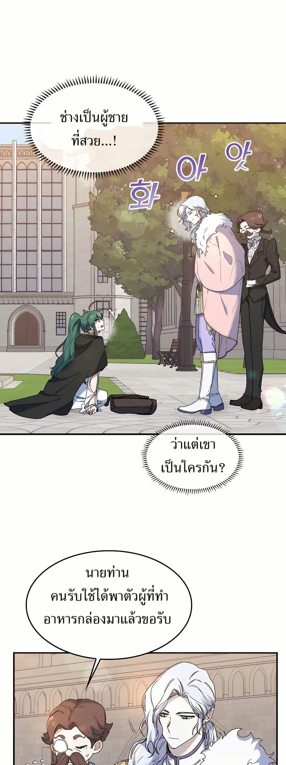 Manga-lc-com อ่านมังงะ อ่านการ์ตูน ออนไลน์ ฟรี Cooking Wizard ตอนที่ 1 2 3 4 5 6 7 8 9 10 11 12 13 14 ฟรี ไม่มีโฆษณา Manga-lc - อ่าน มังงะ อ่าน การ์ตูน ออนไลน์ อ่านมังงะ ฟรี