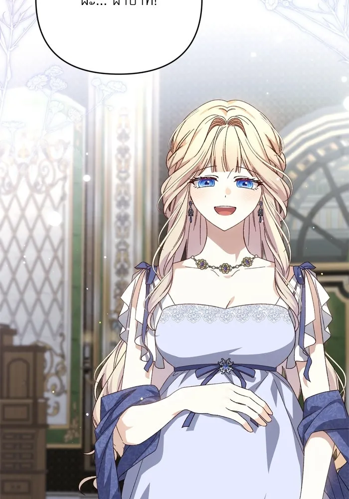 เกิดใหม่คราวนี้ ขอเป็นคนดีดูสักครั้ง ตอนที่ ตอนพิเศษ 9 รูปที่ 23