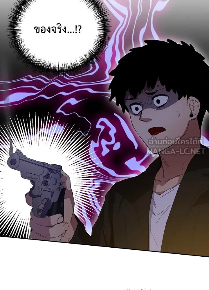 นักเลงกระจอกย้อนเวลามาทวงแค้น ตอนที่ 43 รูปที่ 111
