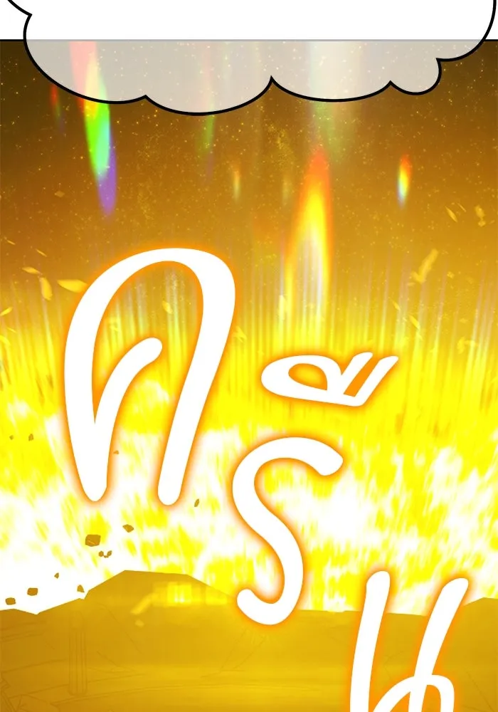 +99 ท่อนไม้พร้อมบวก ตอนที่ 50 รอบชิง (4) รูปที่ 53