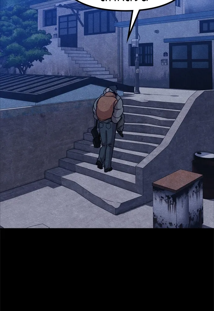 Zombie X Slasher ตอนที่ 47 รูปที่ 133