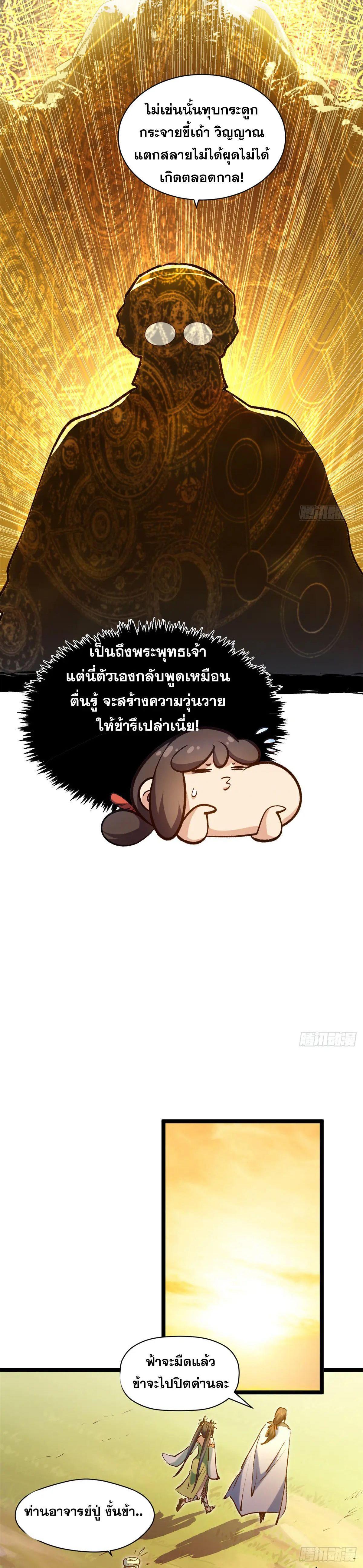 Manga-lc-com อ่านมังงะ อ่านการ์ตูน ออนไลน์ ฟรี Top Tier Providence ตอนที่ 1 2 3 4 5 6 7 8 9 10 11 12 13 14 ฟรี ไม่มีโฆษณา Manga-lc - อ่าน มังงะ อ่าน การ์ตูน ออนไลน์ อ่านมังงะ ฟรี