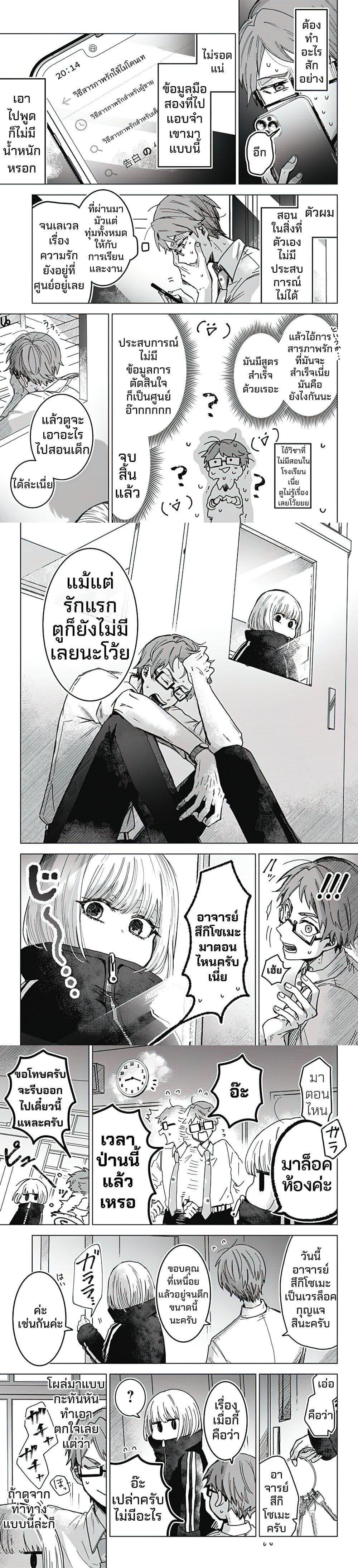 Manga-lc-com อ่านมังงะ อ่านการ์ตูน ออนไลน์ ฟรี Tsukisome no Bansho ตอนที่ 1 2 3 4 5 6 7 8 9 10 11 12 13 14 ฟรี ไม่มีโฆษณา Manga-lc - อ่าน มังงะ อ่าน การ์ตูน ออนไลน์ อ่านมังงะ ฟรี