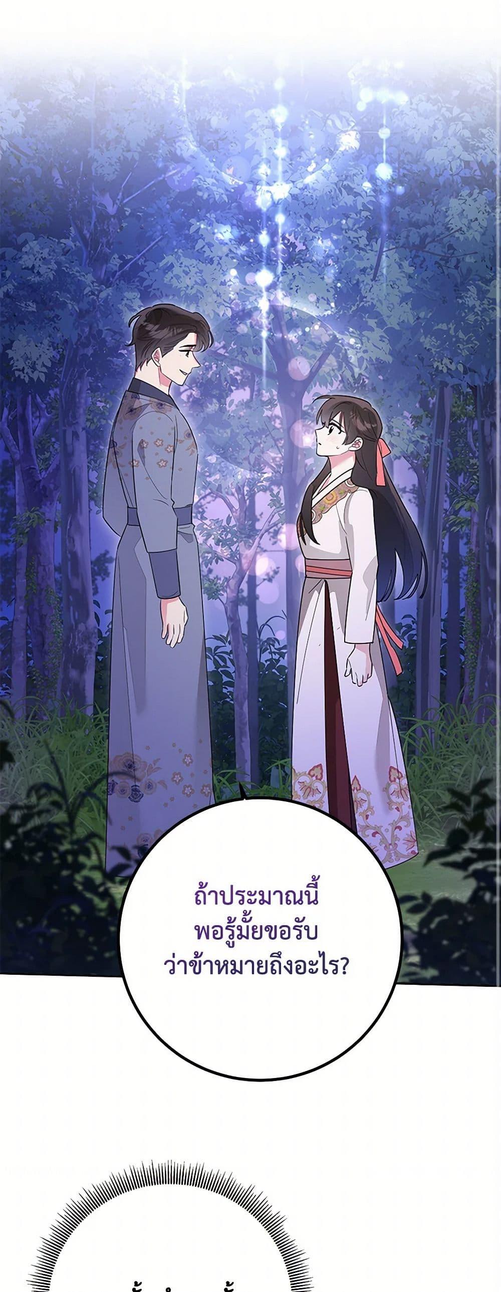 Manga-lc-com อ่านมังงะ อ่านการ์ตูน ออนไลน์ ฟรี Precious Daughter of the Greatest Martial Arts Villain ตอนที่ 1 2 3 4 5 6 7 8 9 10 11 12 13 14 ฟรี ไม่มีโฆษณา Manga-lc - อ่าน มังงะ อ่าน การ์ตูน ออนไลน์ อ่านมังงะ ฟรี