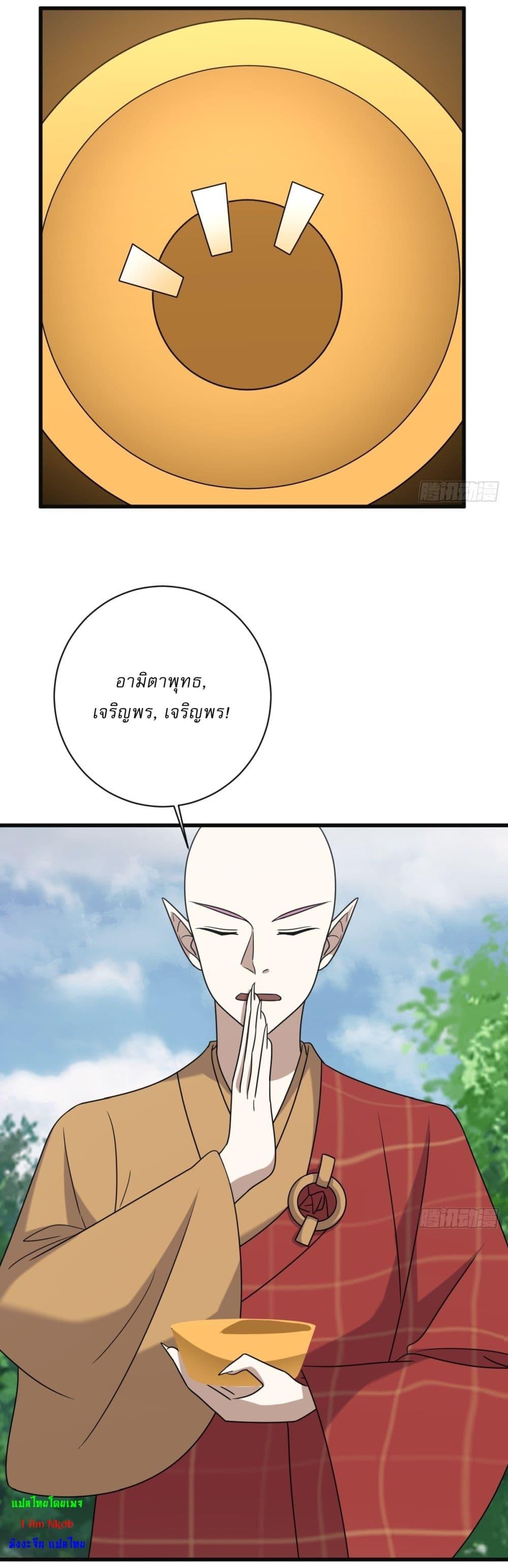 Manga-lc-com อ่านมังงะ อ่านการ์ตูน ออนไลน์ ฟรี Invincible After a Hundred Years of Seclusion ตอนที่ 1 2 3 4 5 6 7 8 9 10 11 12 13 14 ฟรี ไม่มีโฆษณา Manga-lc - อ่าน มังงะ อ่าน การ์ตูน ออนไลน์ อ่านมังงะ ฟรี