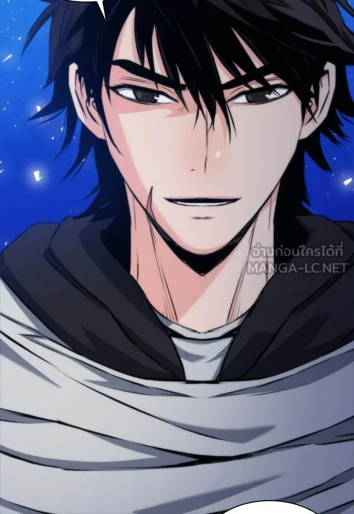 ดรูอิดแห่งสถานีโซล ตอนที่ 192 รูปที่ 23