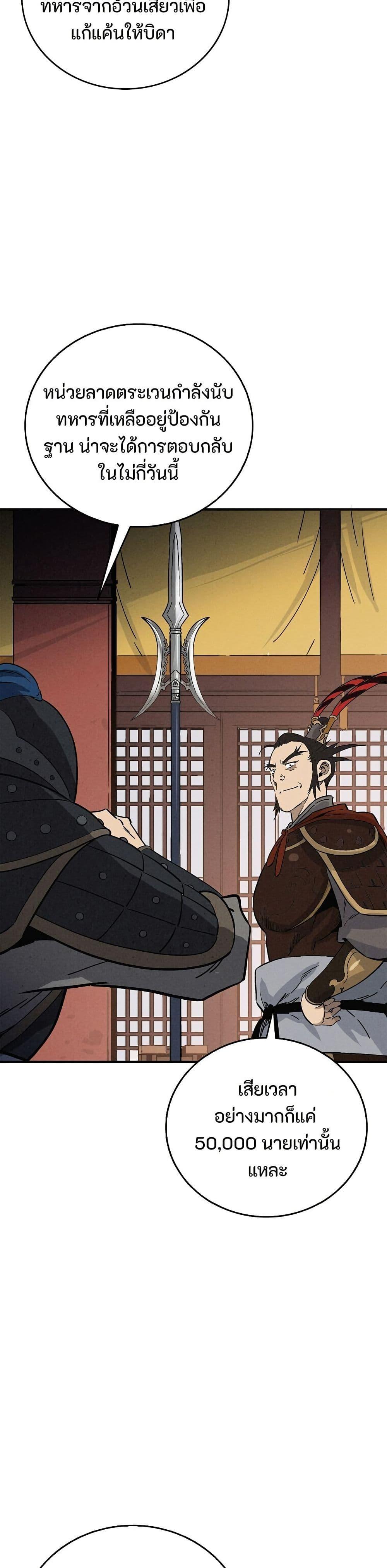 Manga-lc-com อ่านมังงะ อ่านการ์ตูน ออนไลน์ ฟรี I Reincarnated as a Legendary Surgeon ตอนที่ 1 2 3 4 5 6 7 8 9 10 11 12 13 14 ฟรี ไม่มีโฆษณา Manga-lc - อ่าน มังงะ อ่าน การ์ตูน ออนไลน์ อ่านมังงะ ฟรี