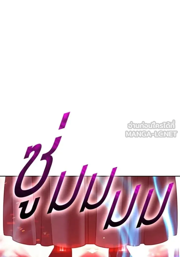 +99 ท่อนไม้ ตอนที่ 194 รูปที่ 397
