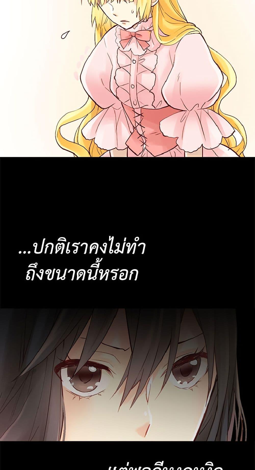 Manga-lc-com อ่านมังงะ อ่านการ์ตูน ออนไลน์ ฟรี Isekai Empress ตอนที่ 1 2 3 4 5 6 7 8 9 10 11 12 13 14 ฟรี ไม่มีโฆษณา Manga-lc - อ่าน มังงะ อ่าน การ์ตูน ออนไลน์ อ่านมังงะ ฟรี