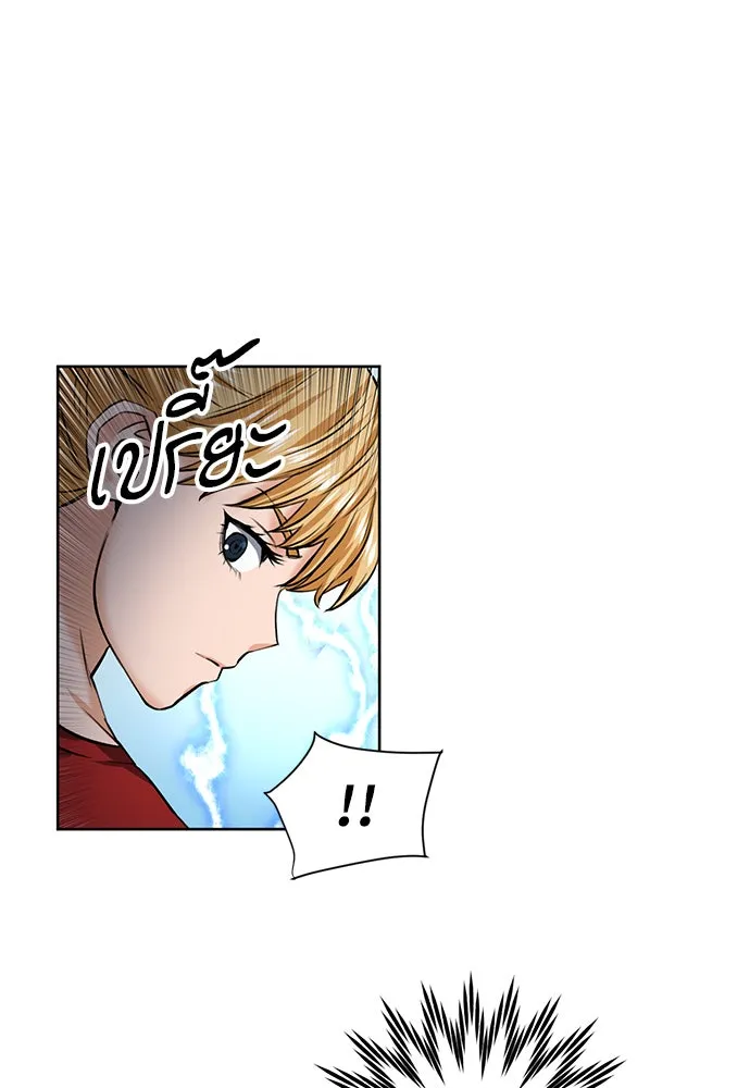 ดรูอิดแห่งสถานีโซล ตอนที่ 35 รูปที่ 95