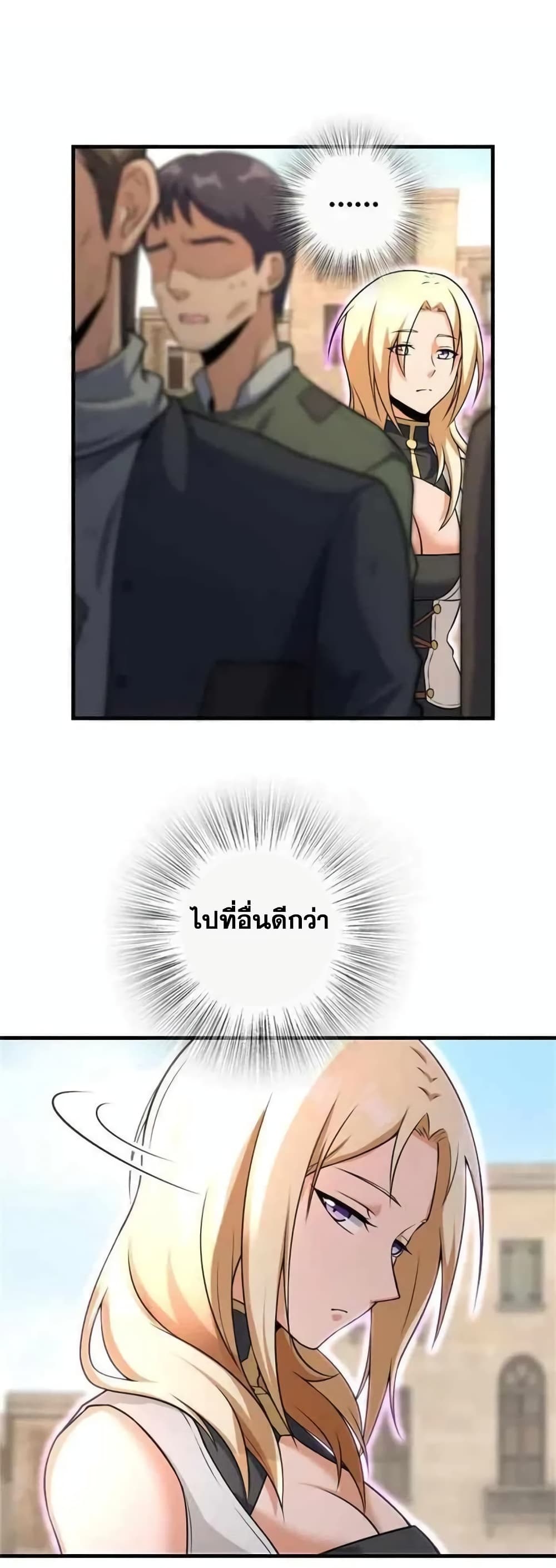 Manga-lc-com อ่านมังงะ อ่านการ์ตูน ออนไลน์ ฟรี Release That Witch ตอนที่ 1 2 3 4 5 6 7 8 9 10 11 12 13 14 ฟรี ไม่มีโฆษณา Manga-lc - อ่าน มังงะ อ่าน การ์ตูน ออนไลน์ อ่านมังงะ ฟรี