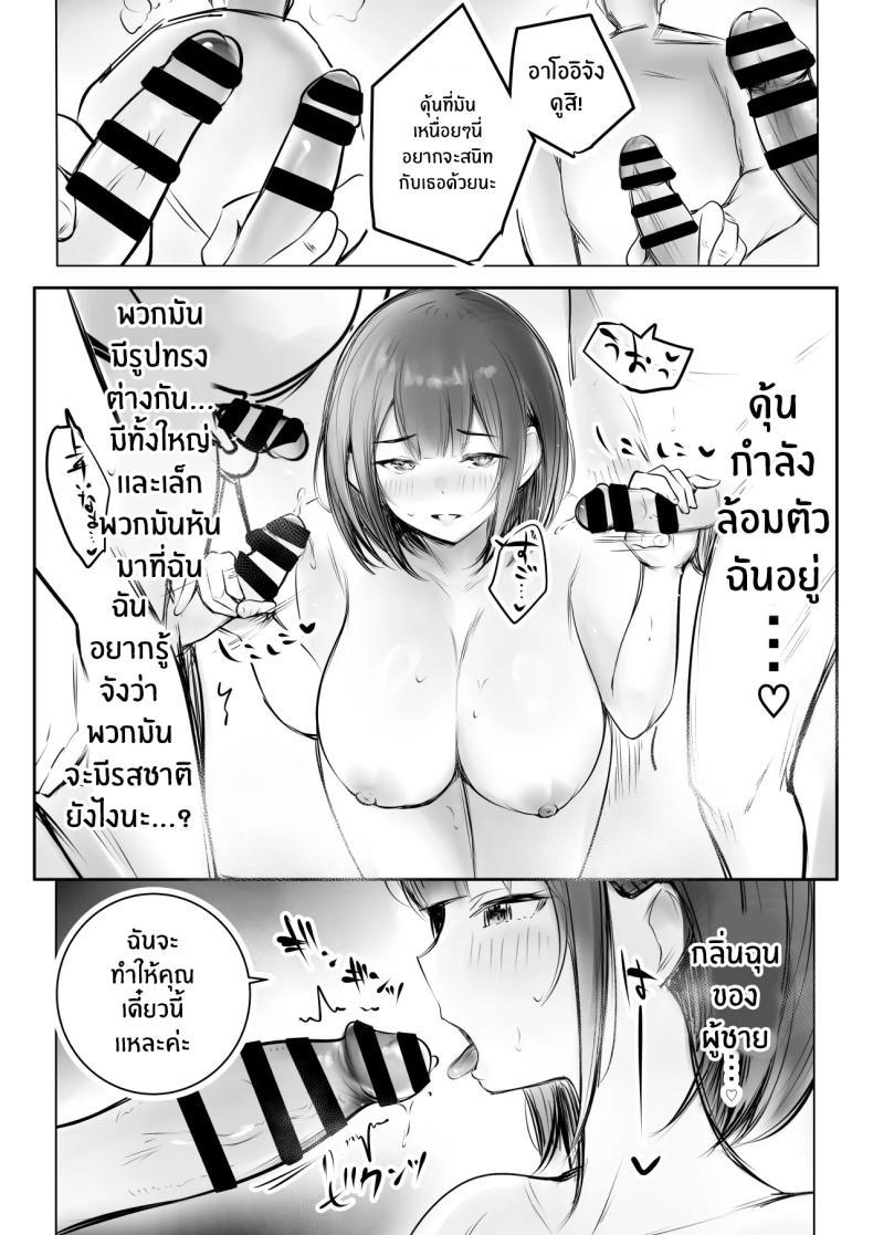Doujin-Lc- อ่าน โดจิน มังฮวา เกาหลี ญี่ปุ่น จีน แปลไทย ภรรยาสาว JK (Akire) ตอนที่ 1 2 3 4 5 6 7 8 9 10 11 12 13 14 ฟรี ไม่มีโฆษณา อ่าน โดจิน Manhwa เกาหลี ญี่ปุ่น จีน เรามีครบ คัดมาให้เน้นๆ โดจิน 18+ รับประกันความฟินโดย  Doujin Lc