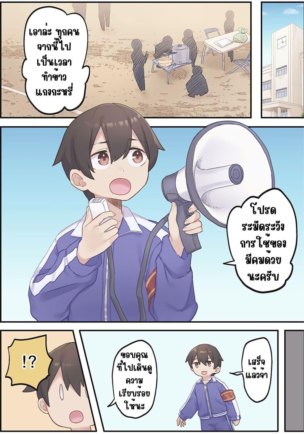 Manga-lc-com อ่านมังงะ อ่านการ์ตูน ออนไลน์ ฟรี Marika-chan no Koukando wa Bukkowarete Iru ตอนที่ 1 2 3 4 5 6 7 8 9 10 11 12 13 14 ฟรี ไม่มีโฆษณา Manga-lc - อ่าน มังงะ อ่าน การ์ตูน ออนไลน์ อ่านมังงะ ฟรี