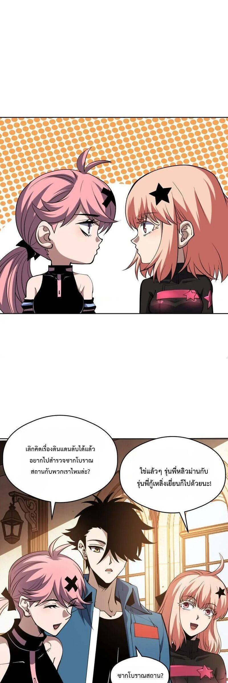 Manga-lc-com อ่านมังงะ อ่านการ์ตูน ออนไลน์ ฟรี Global Beast Tamer I Can See the Path of Evolution ตอนที่ 1 2 3 4 5 6 7 8 9 10 11 12 13 14 ฟรี ไม่มีโฆษณา Manga-lc - อ่าน มังงะ อ่าน การ์ตูน ออนไลน์ อ่านมังงะ ฟรี