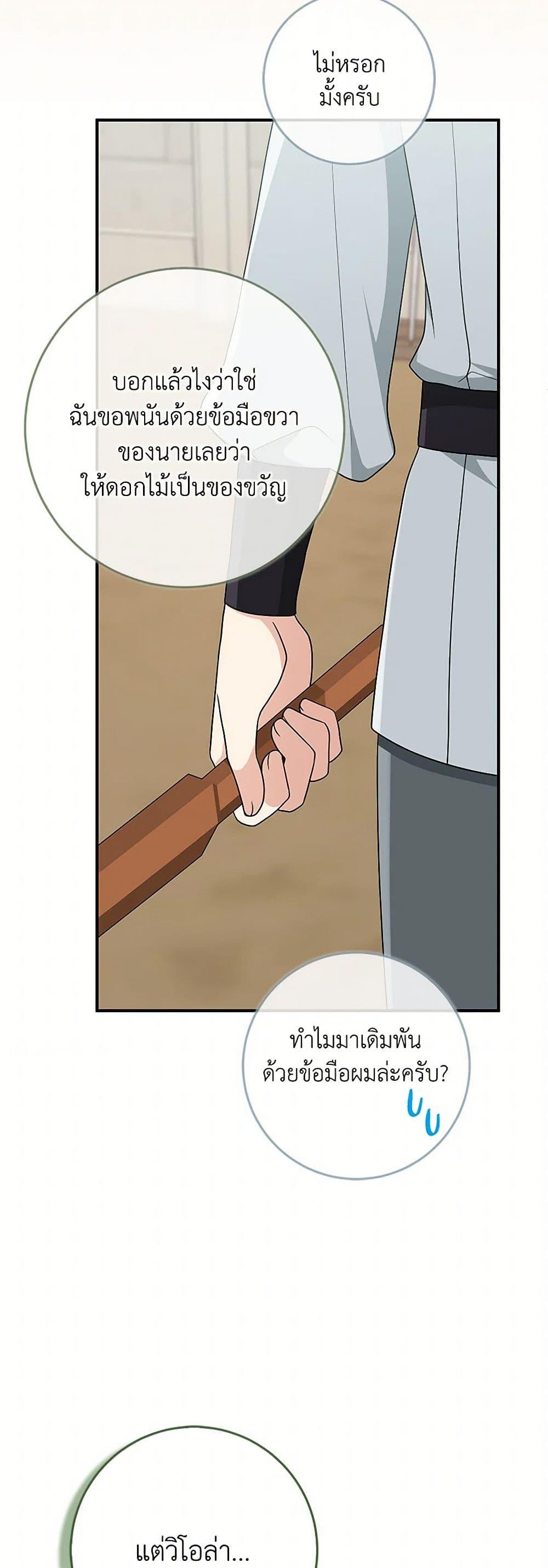 Manga-lc-com อ่านมังงะ อ่านการ์ตูน ออนไลน์ ฟรี I Played the Role of the Adopted Daughter Too Well ตอนที่ 1 2 3 4 5 6 7 8 9 10 11 12 13 14 ฟรี ไม่มีโฆษณา Manga-lc - อ่าน มังงะ อ่าน การ์ตูน ออนไลน์ อ่านมังงะ ฟรี