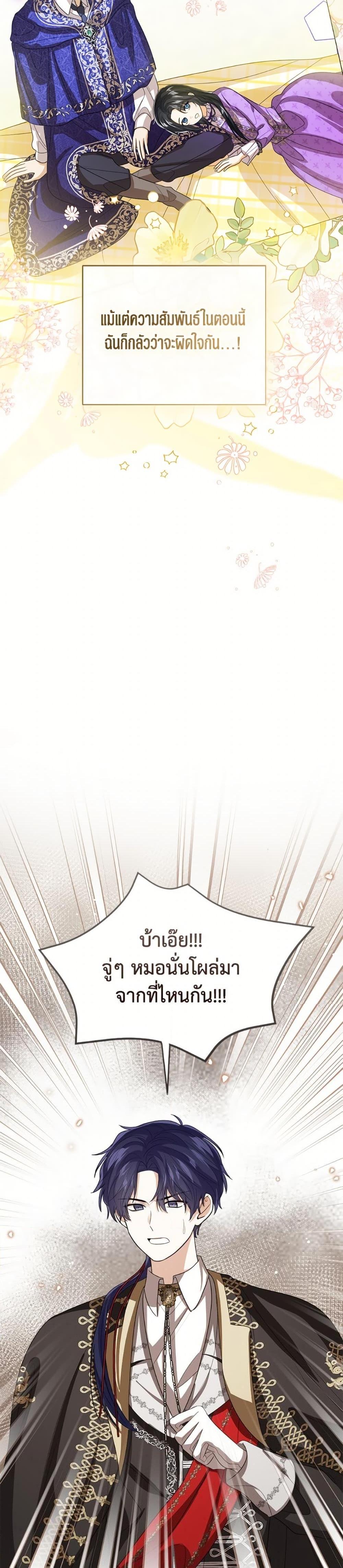 Manga-lc-com อ่านมังงะ อ่านการ์ตูน ออนไลน์ ฟรี Baby Princess Through the Status Window ตอนที่ 1 2 3 4 5 6 7 8 9 10 11 12 13 14 ฟรี ไม่มีโฆษณา Manga-lc - อ่าน มังงะ อ่าน การ์ตูน ออนไลน์ อ่านมังงะ ฟรี