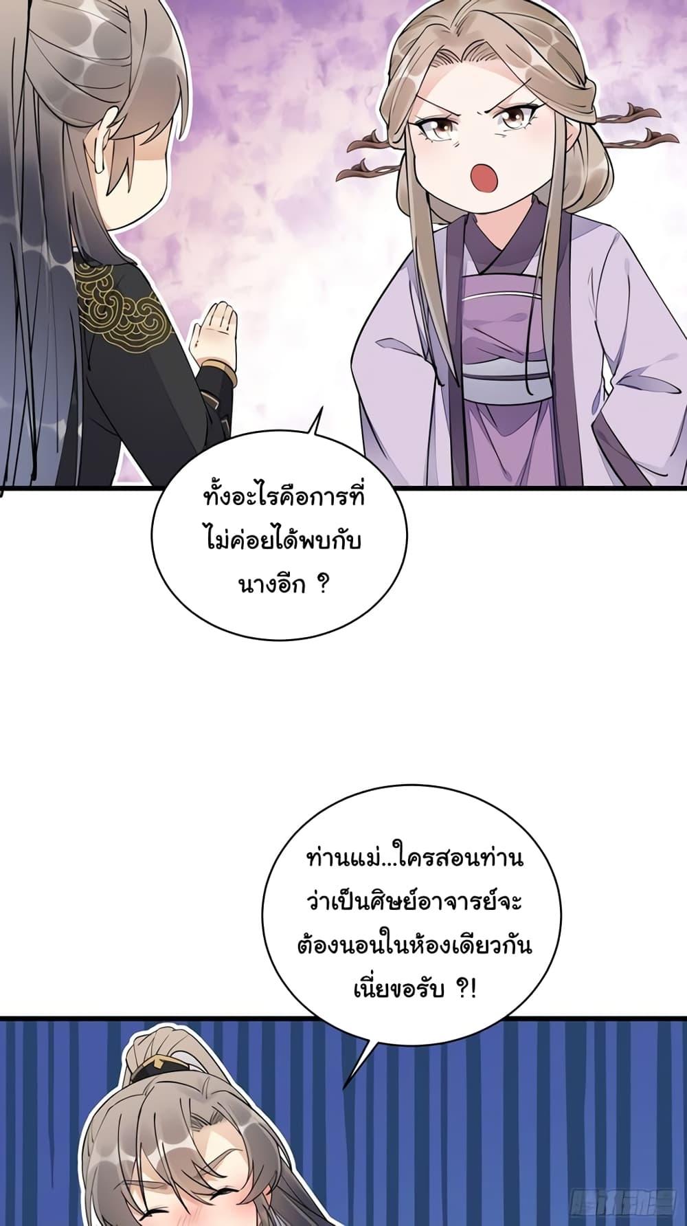 Manga-lc-com อ่านมังงะ อ่านการ์ตูน ออนไลน์ ฟรี Cultivating Immortality Requires a Rich Woman ตอนที่ 1 2 3 4 5 6 7 8 9 10 11 12 13 14 ฟรี ไม่มีโฆษณา Manga-lc - อ่าน มังงะ อ่าน การ์ตูน ออนไลน์ อ่านมังงะ ฟรี