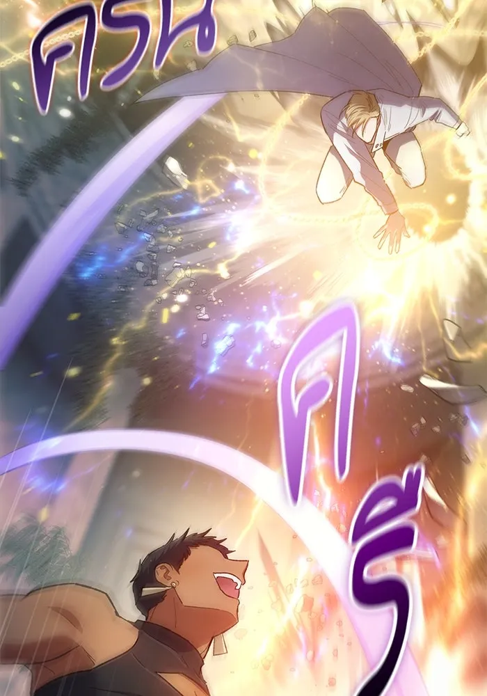 My S-Class Hunters ตอนที่ 85 นิทานดั้งเดิม (2) รูปที่ 70