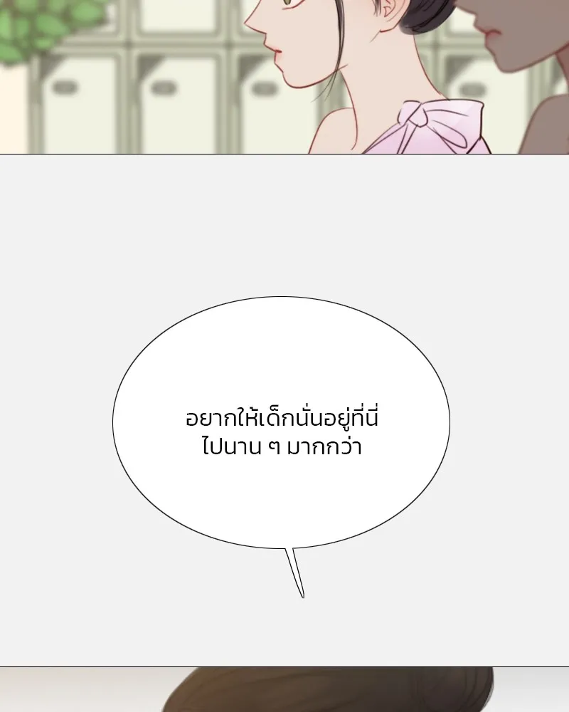 เซเรน่า ตอนที่ 44 รูปที่ 82