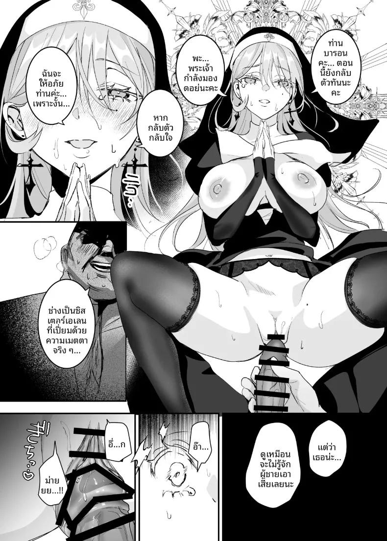 Doujin-Lc- อ่าน โดจิน มังฮวา เกาหลี ญี่ปุ่น จีน แปลไทย นี่เป็นการอธิษฐานจริงเหรอ (Yoshida Killy) ตอนที่ 1 2 3 4 5 6 7 8 9 10 11 12 13 14 ฟรี ไม่มีโฆษณา อ่าน โดจิน Manhwa เกาหลี ญี่ปุ่น จีน เรามีครบ คัดมาให้เน้นๆ โดจิน 18+ รับประกันความฟินโดย  Doujin Lc