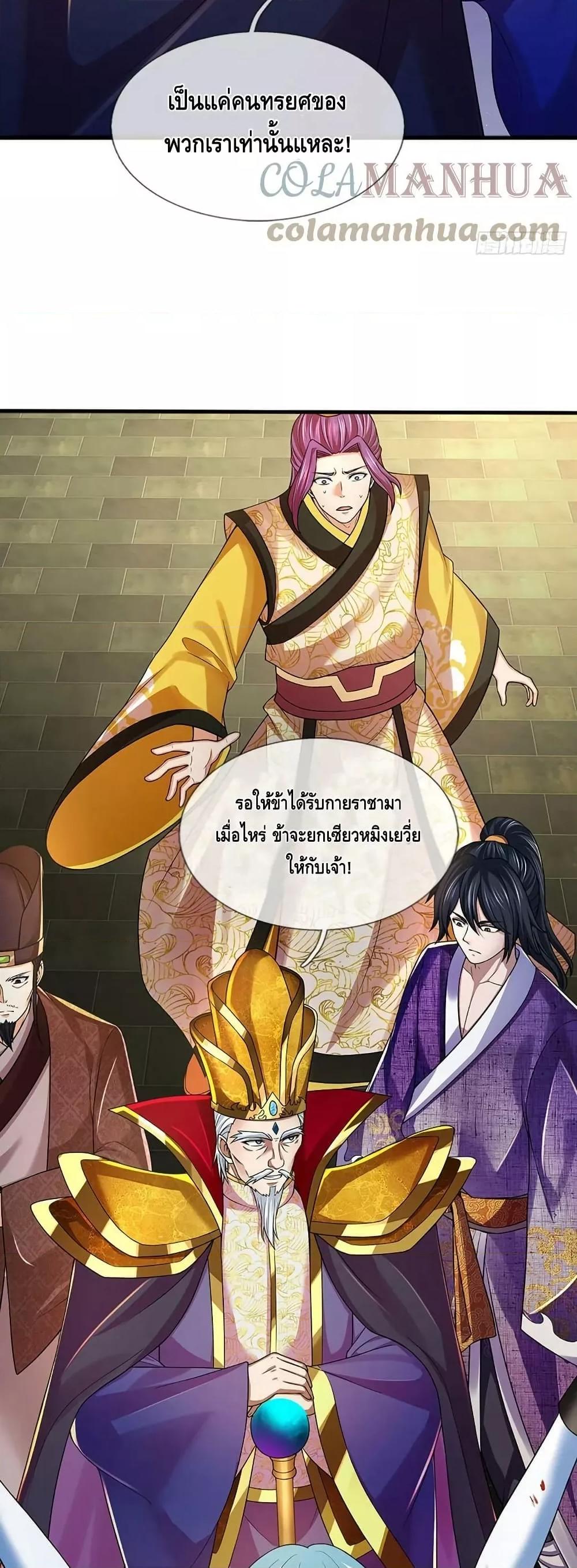 Manga-lc-com อ่านมังงะ อ่านการ์ตูน ออนไลน์ ฟรี OpeningtoSupr ตอนที่ 1 2 3 4 5 6 7 8 9 10 11 12 13 14 ฟรี ไม่มีโฆษณา Manga-lc - อ่าน มังงะ อ่าน การ์ตูน ออนไลน์ อ่านมังงะ ฟรี