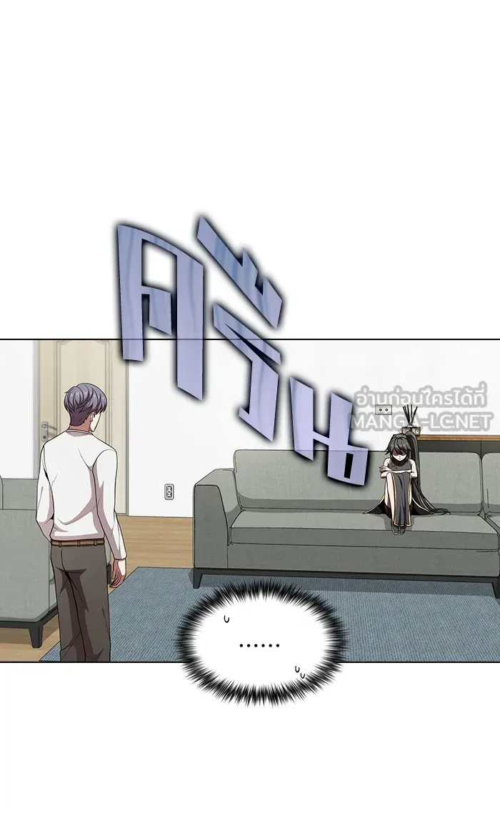 ผู้เล่นขั้นเทพแห่งหอคอยฝึกสอน ตอนที่ 68 รูปที่ 3
