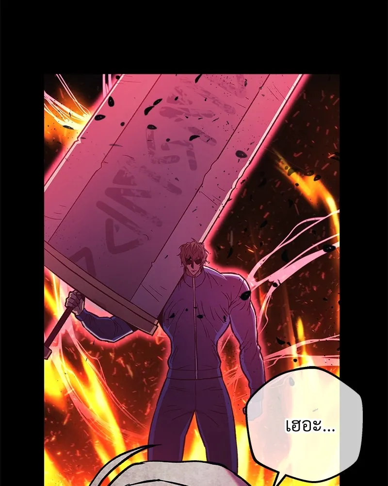 สัปดาห์นี้งดอัปตอนใหม่ ตอนที่ 30 รูปที่ 124