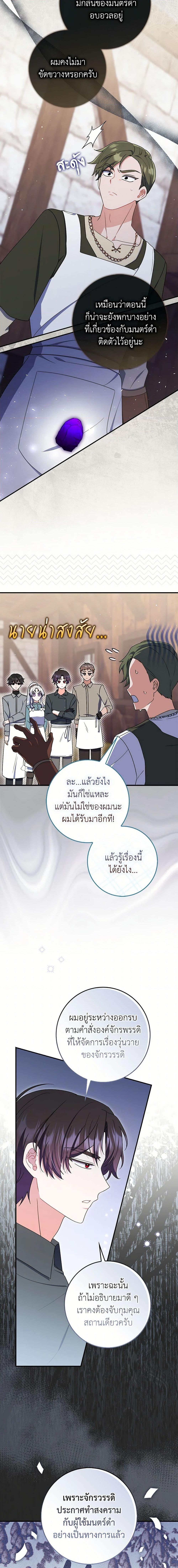 Manga-lc-com อ่านมังงะ อ่านการ์ตูน ออนไลน์ ฟรี I Listened to My Husband and Brought In a Lover ตอนที่ 1 2 3 4 5 6 7 8 9 10 11 12 13 14 ฟรี ไม่มีโฆษณา Manga-lc - อ่าน มังงะ อ่าน การ์ตูน ออนไลน์ อ่านมังงะ ฟรี