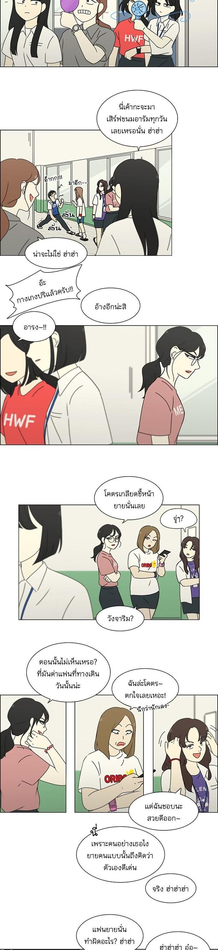 Manga-lc-com อ่านมังงะ อ่านการ์ตูน ออนไลน์ ฟรี Love Revolution รักนี้ต้องปฏิวัติ ตอนที่ 1 2 3 4 5 6 7 8 9 10 11 12 13 14 ฟรี ไม่มีโฆษณา Manga-lc - อ่าน มังงะ อ่าน การ์ตูน ออนไลน์ อ่านมังงะ ฟรี