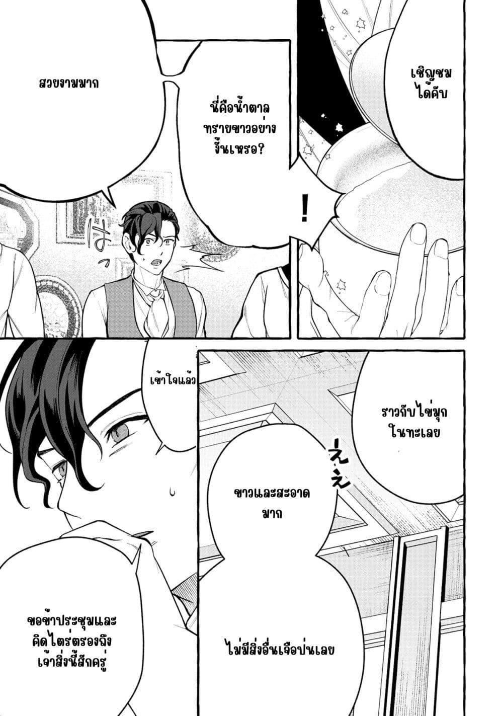 Manga-lc-com อ่านมังงะ อ่านการ์ตูน ออนไลน์ ฟรี Isekai Chikyuu kan de Kojin Boueki Shite Mita ตอนที่ 1 2 3 4 5 6 7 8 9 10 11 12 13 14 ฟรี ไม่มีโฆษณา Manga-lc - อ่าน มังงะ อ่าน การ์ตูน ออนไลน์ อ่านมังงะ ฟรี