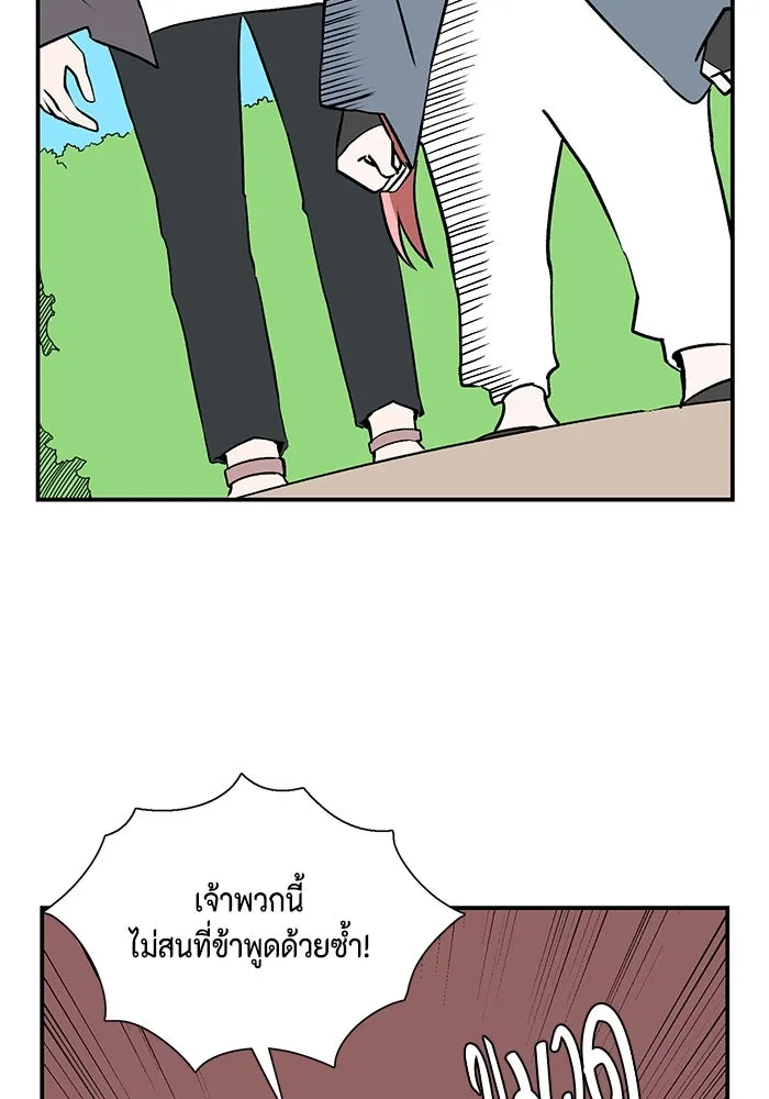 หนึ่งก้าวสู่เจ้ามาร ตอนที่ 103 เป้าหมาย (26) รูปที่ 17