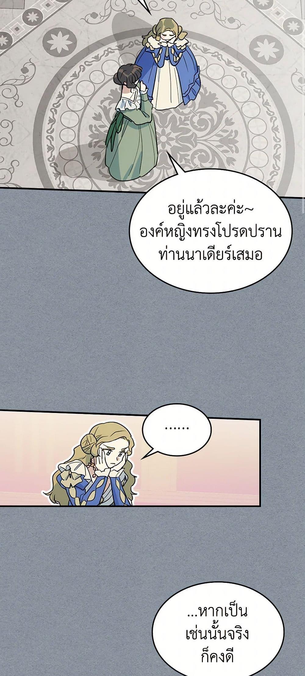 Manga-lc-com อ่านมังงะ อ่านการ์ตูน ออนไลน์ ฟรี The Lady and the Beast ตอนที่ 1 2 3 4 5 6 7 8 9 10 11 12 13 14 ฟรี ไม่มีโฆษณา Manga-lc - อ่าน มังงะ อ่าน การ์ตูน ออนไลน์ อ่านมังงะ ฟรี