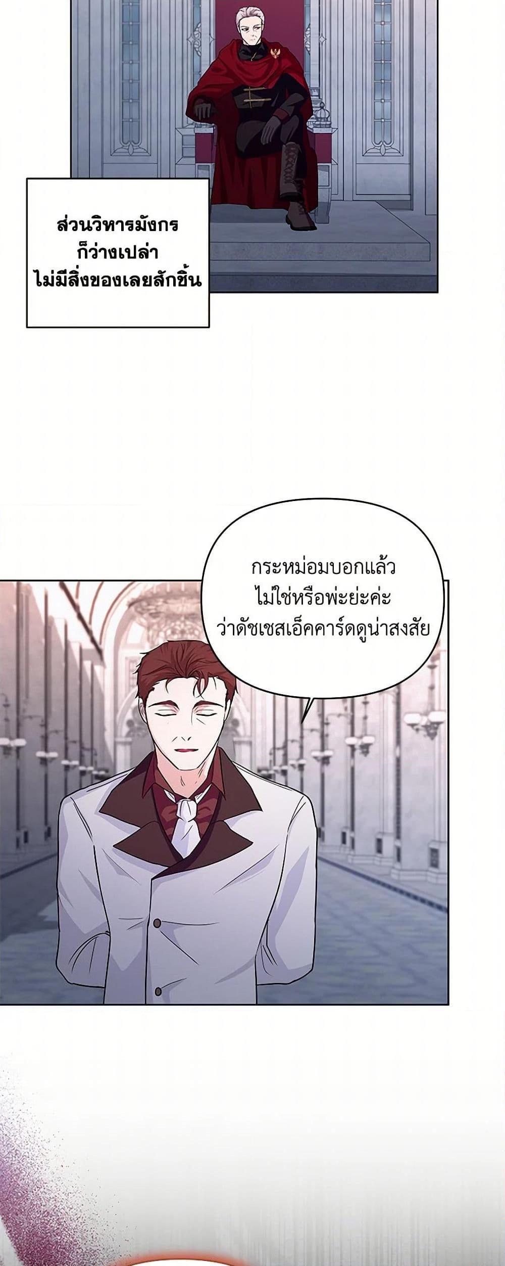 Manga-lc-com อ่านมังงะ อ่านการ์ตูน ออนไลน์ ฟรี Once Married ตอนที่ 1 2 3 4 5 6 7 8 9 10 11 12 13 14 ฟรี ไม่มีโฆษณา Manga-lc - อ่าน มังงะ อ่าน การ์ตูน ออนไลน์ อ่านมังงะ ฟรี