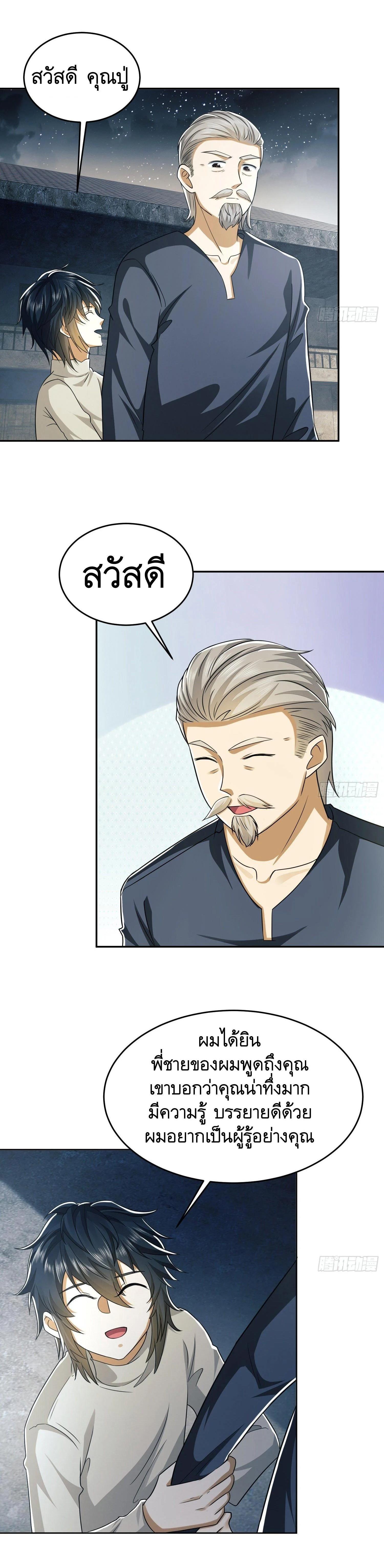 Manga-lc-com อ่านมังงะ อ่านการ์ตูน ออนไลน์ ฟรี The First Order ตอนที่ 1 2 3 4 5 6 7 8 9 10 11 12 13 14 ฟรี ไม่มีโฆษณา Manga-lc - อ่าน มังงะ อ่าน การ์ตูน ออนไลน์ อ่านมังงะ ฟรี