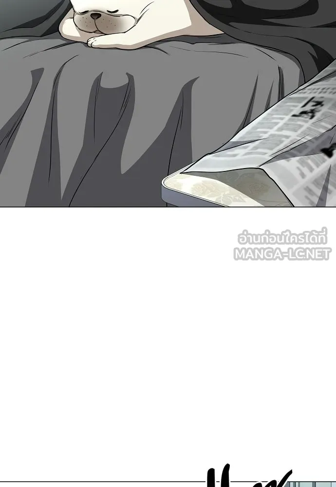 JAKDU ตอนที่ 92 รูปที่ 6
