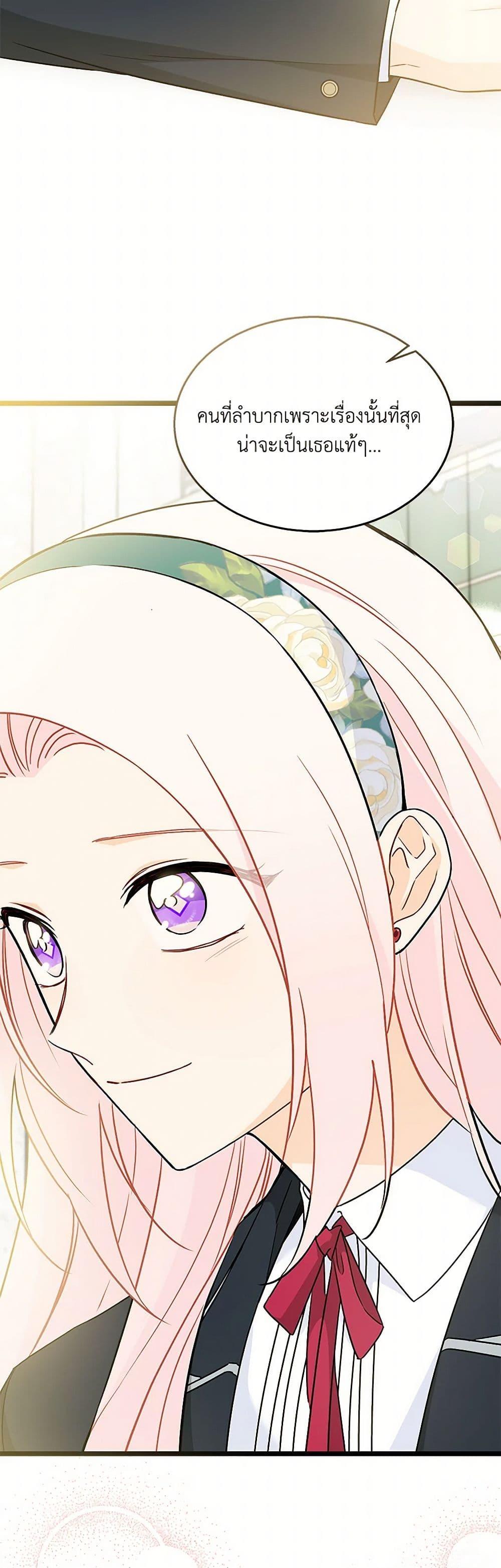 Manga-lc-com อ่านมังงะ อ่านการ์ตูน ออนไลน์ ฟรี The Symbiotic Relationship Between a Panther and a Rabbit ตอนที่ 1 2 3 4 5 6 7 8 9 10 11 12 13 14 ฟรี ไม่มีโฆษณา Manga-lc - อ่าน มังงะ อ่าน การ์ตูน ออนไลน์ อ่านมังงะ ฟรี