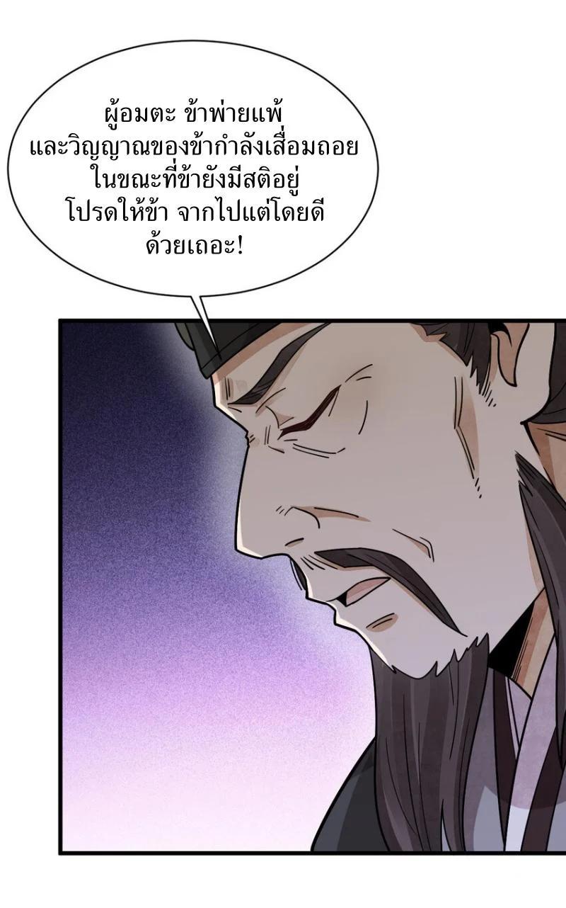 Manga-lc-com อ่านมังงะ อ่านการ์ตูน ออนไลน์ ฟรี Lan Ke Qi Yuan ตอนที่ 1 2 3 4 5 6 7 8 9 10 11 12 13 14 ฟรี ไม่มีโฆษณา Manga-lc - อ่าน มังงะ อ่าน การ์ตูน ออนไลน์ อ่านมังงะ ฟรี