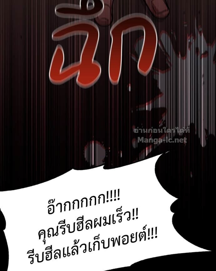 Doujin-Lc- อ่าน โดจิน มังฮวา เกาหลี ญี่ปุ่น จีน แปลไทย ฮีลเลอร์กำมะลอ ตอนที่ 1 2 3 4 5 6 7 8 9 10 11 12 13 14 ฟรี ไม่มีโฆษณา อ่าน โดจิน Manhwa เกาหลี ญี่ปุ่น จีน เรามีครบ คัดมาให้เน้นๆ โดจิน 18+ รับประกันความฟินโดย Doujin Lc